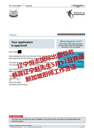 恭喜辽宁赵先生5月17日获新加坡厨师工作.jpg