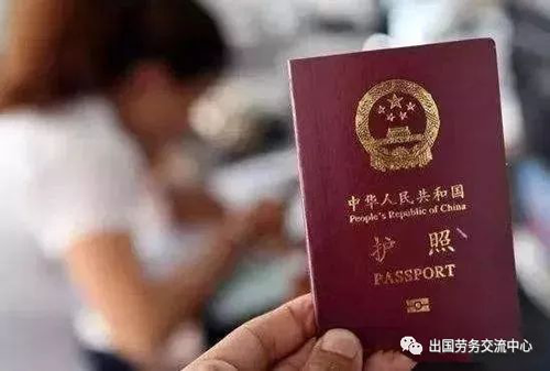 白本护照签证攻略