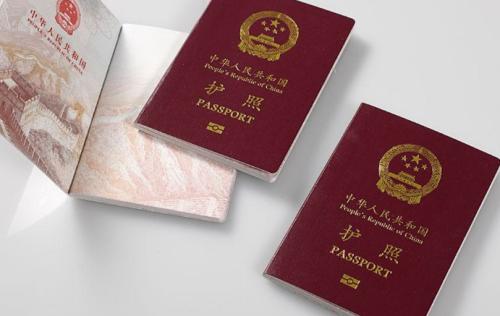 出国劳务准备的中国护照