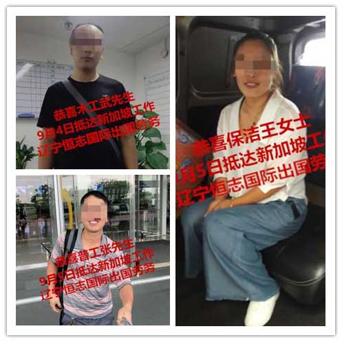 恭喜客户顺利抵达海外工作，祝工作顺利